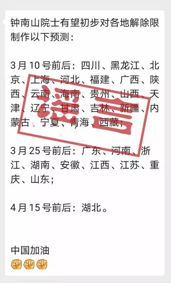 最新流傳病，自然美景中的旅行狂歡