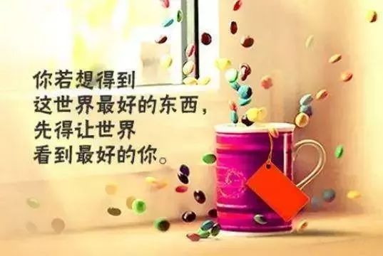 最新短句點(diǎn)亮人生燈塔，激發(fā)無(wú)限潛能與活力