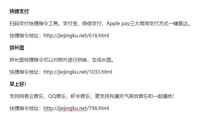 捷徑庫(kù)最新，科技重塑生活，智能捷徑觸手可及
