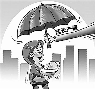 最新產(chǎn)假之旅，探索自然美景的旅程