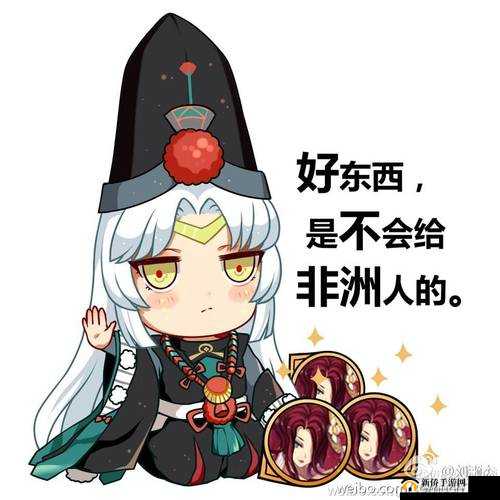 陰陽師表情代碼最新揭秘，科技與生活的完美交融產物