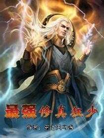 靈玉財迷，自然美景的探索之旅最新章節(jié)