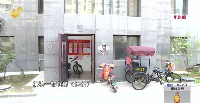 曲阜豐澤園最新動態(tài)，科技引領(lǐng)未來，豐澤園重塑生活
