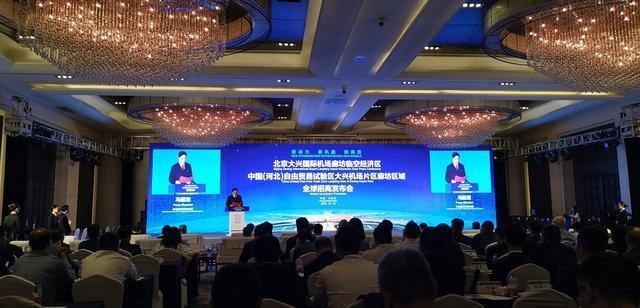 大興疏解最新動(dòng)態(tài)更新