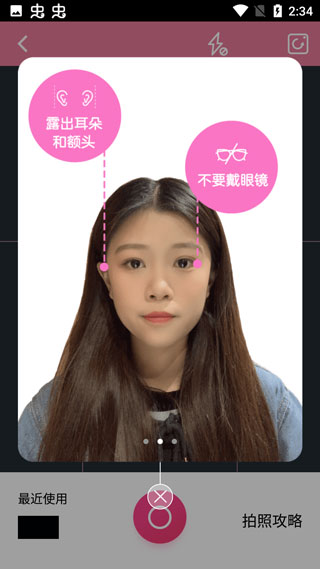 最新韓國發(fā)型下載，引領(lǐng)時(shí)尚潮流的發(fā)型選擇