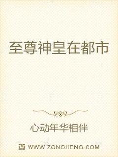 都市神皇的日常溫情，最新章節(jié)揭秘神皇的溫情時(shí)刻