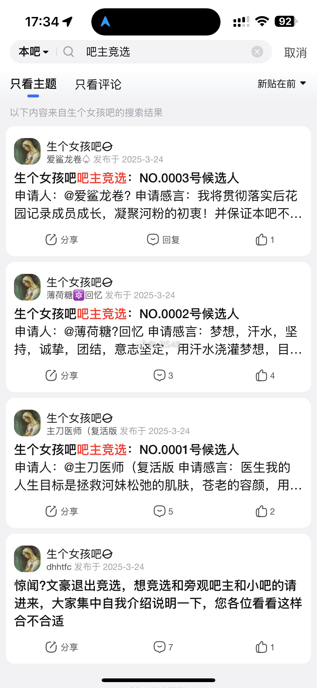 樂(lè)陵吧最新動(dòng)態(tài)，學(xué)習(xí)變化，自信成就未來(lái)