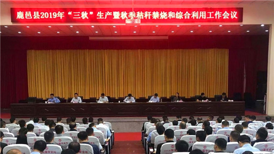 周口市最新新聞報道更新