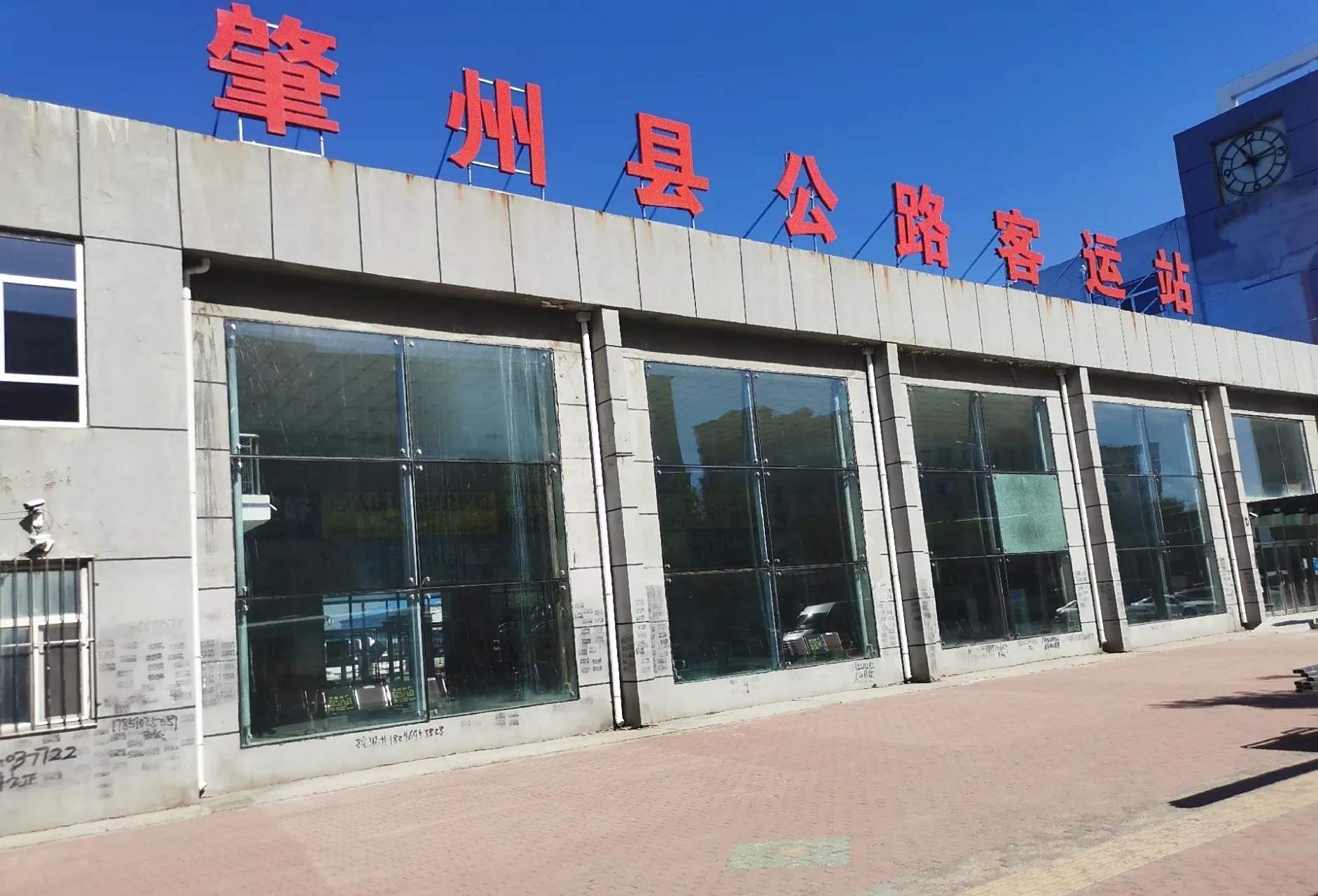 肇州客運站最新電話，變化之旅與自信成就感的探索之路
