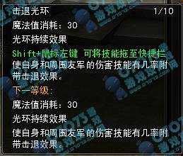 魔眼戰(zhàn)神，科技之巔戰(zhàn)神崛起最新章節(jié)列表