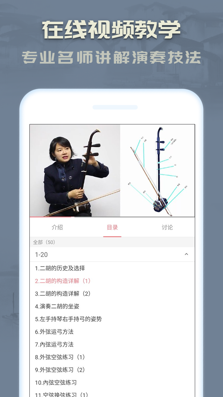 最新二胡曲，喚醒靈魂的勵(lì)志之歌