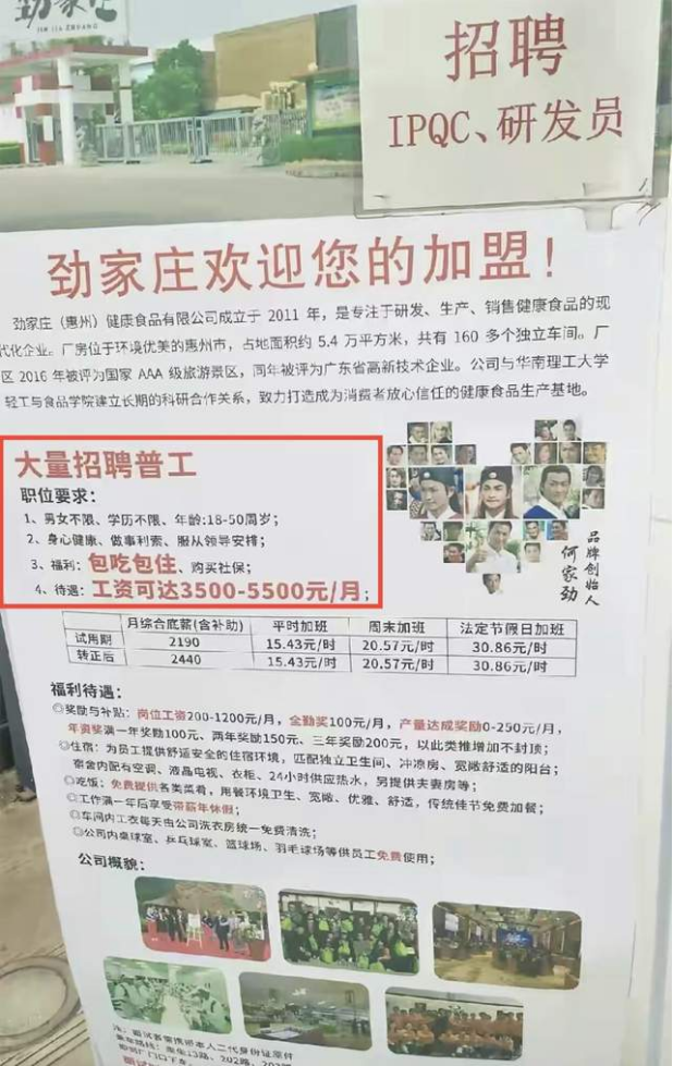 河間工廠最新招工啟事，探索自然美景之旅，尋求內(nèi)心寧?kù)o與平和的職位機(jī)會(huì)
