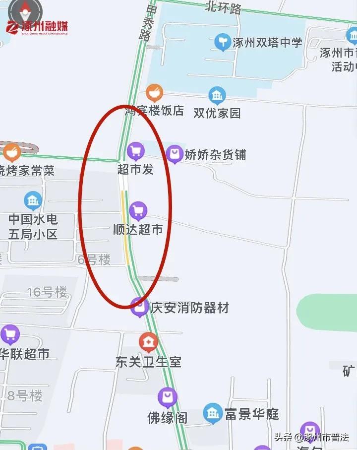 涿州最新限號通知發(fā)布