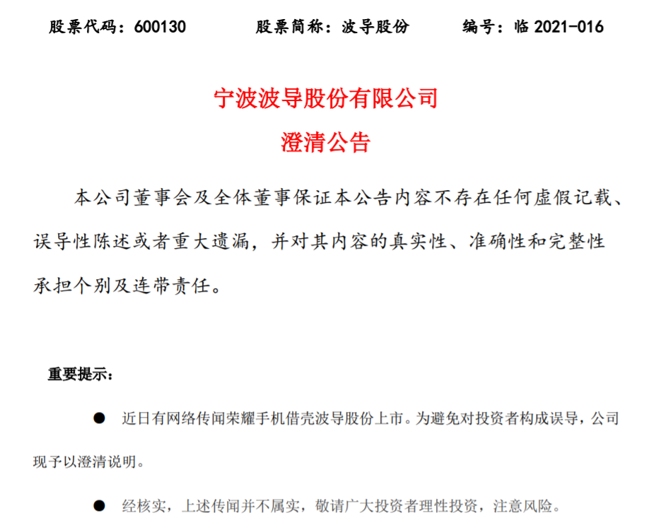 波導(dǎo)公司最新動(dòng)態(tài)，鑄就輝煌，引領(lǐng)時(shí)代潮流發(fā)展