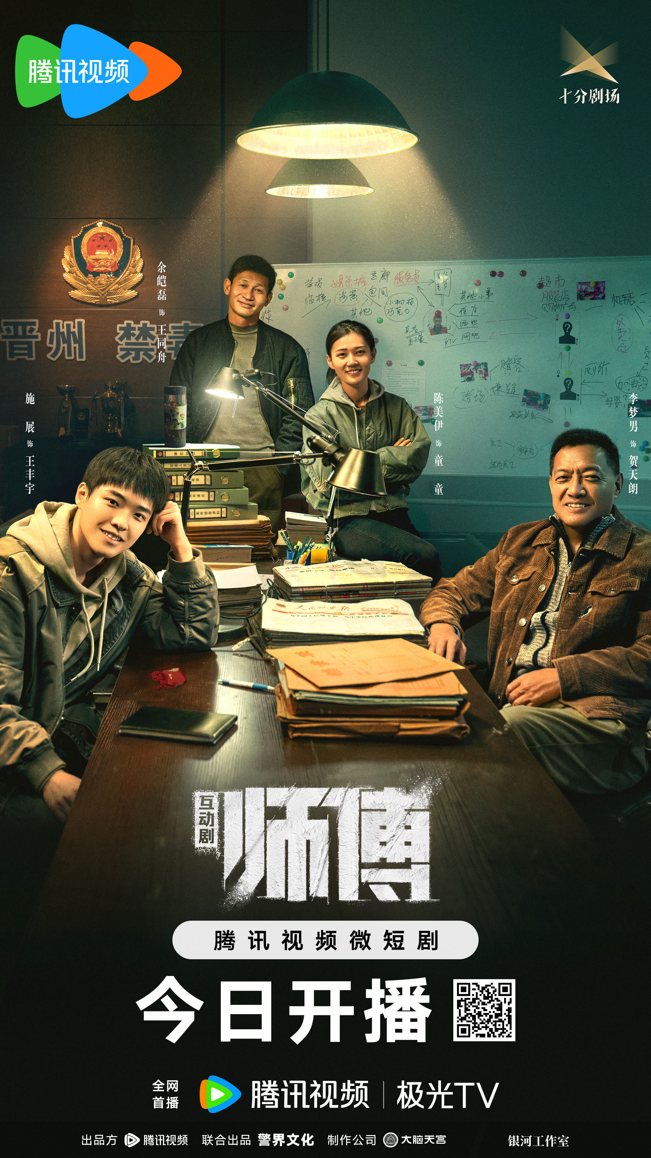 獵片師探索小巷獨特風(fēng)味，揭秘隱藏版特色小店最新公眾號