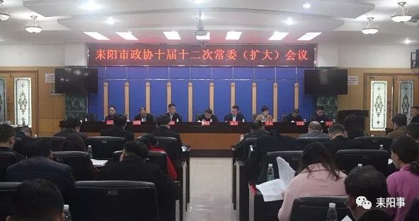 耒陽(yáng)市最新新聞動(dòng)態(tài)速遞????