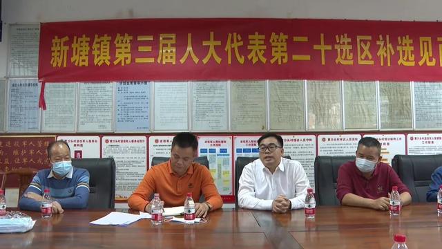 增城新塘最新新聞動(dòng)態(tài)速遞????