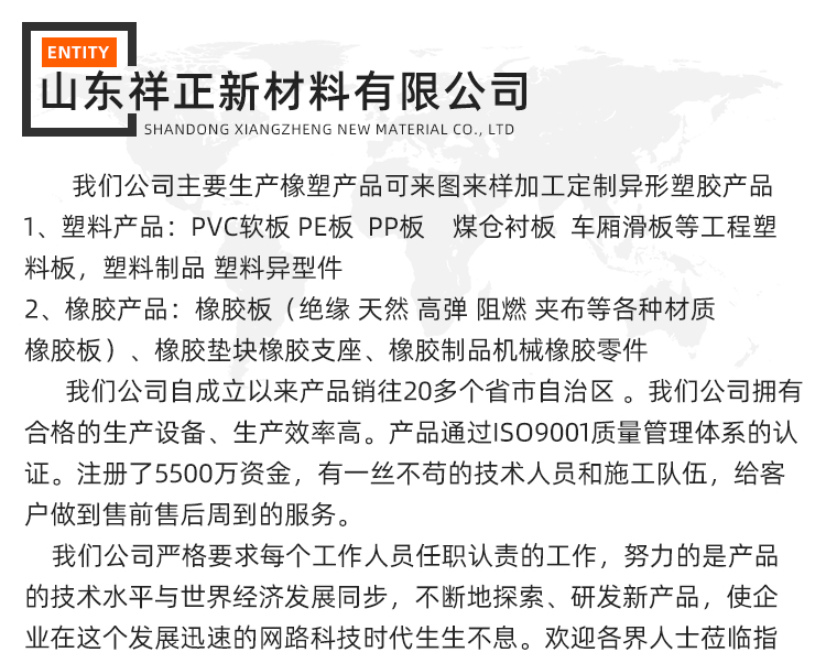 最新招板材擠出師傅，日常趣事揭秘