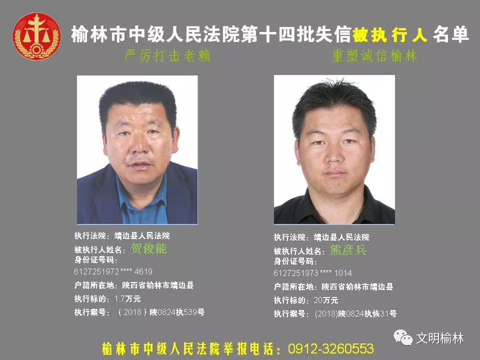 靖邊土地局最新公示及其背后的故事揭秘