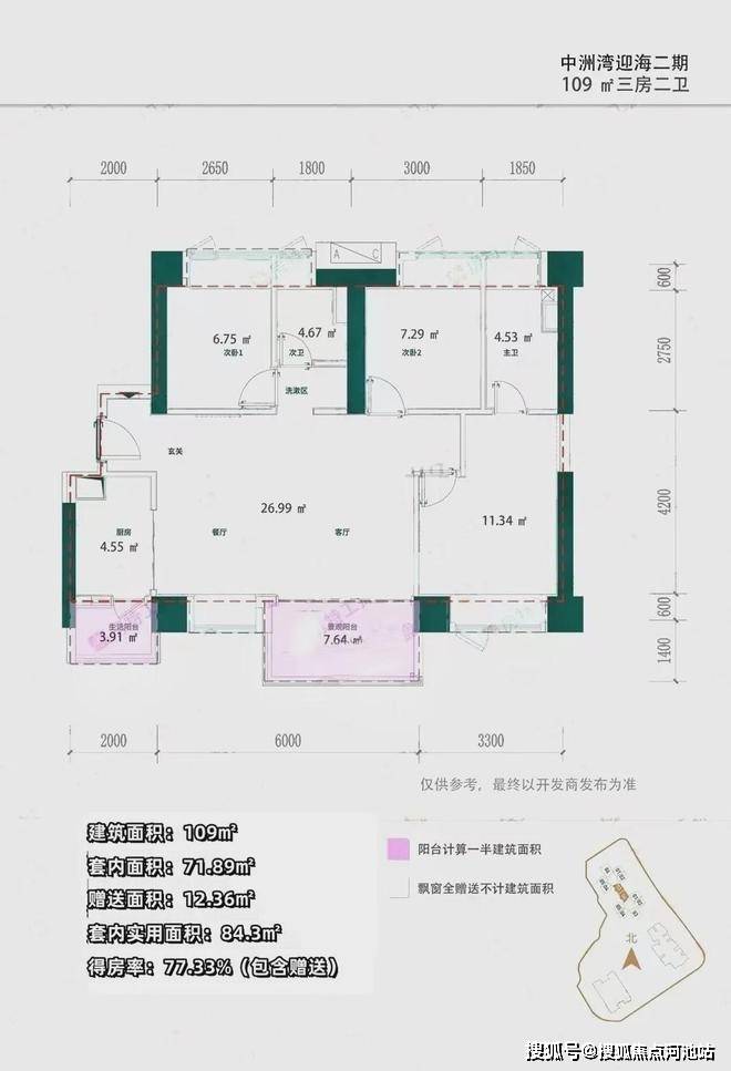 中海金沙水岸最新價格揭秘，科技住宅引領(lǐng)未來生活潮流新篇章