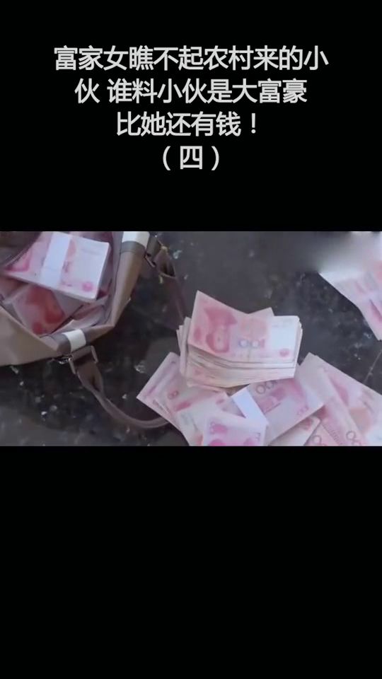 繁榮背后的多元視角探討，鄉(xiāng)村大富豪最新章節(jié)