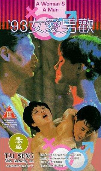 男歡女愛久石最新章節(jié)更新速遞