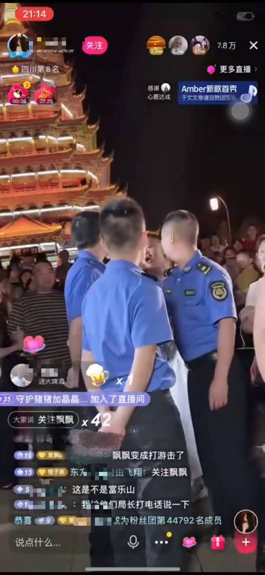 實(shí)際禪寺現(xiàn)場直播最新動態(tài)