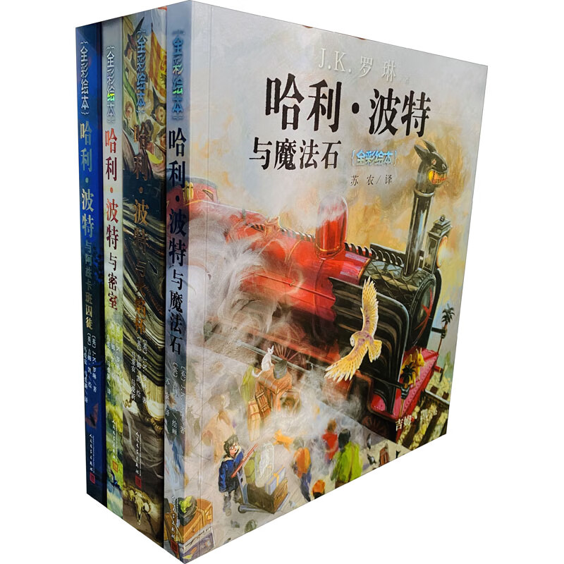 哈利波特最新書籍揭秘，與大自然美景的奇妙冒險之旅
